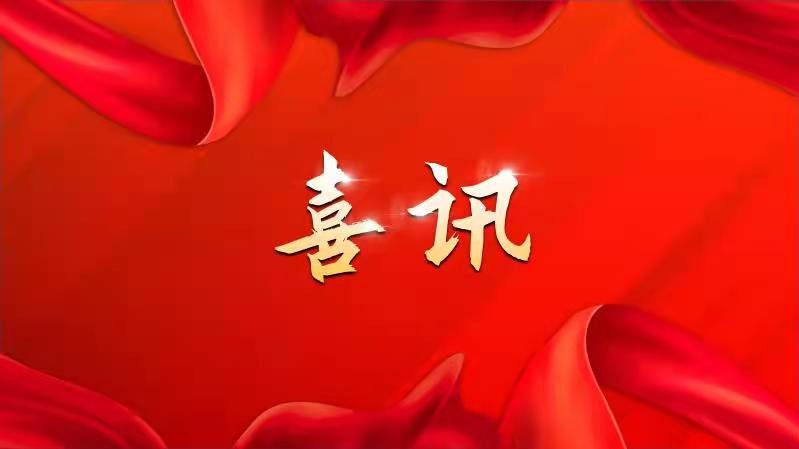 FUN88·乐天堂(中国游)官方网站