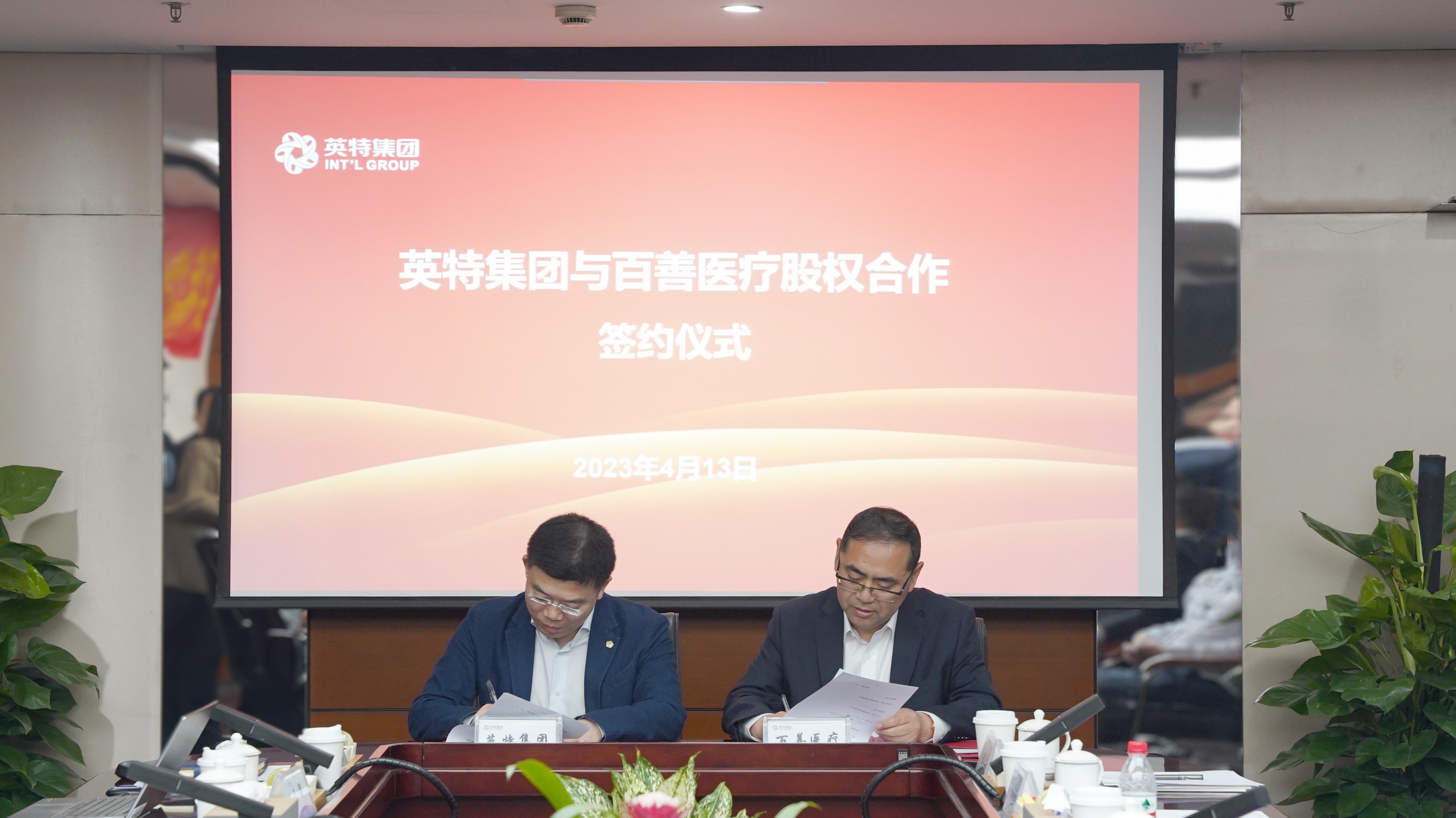 FUN88·乐天堂(中国游)官方网站