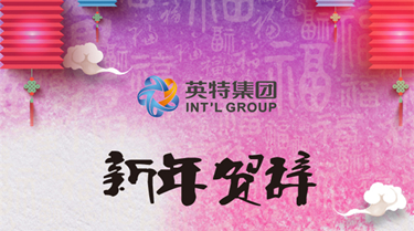 FUN88·乐天堂(中国游)官方网站