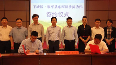 FUN88·乐天堂(中国游)官方网站