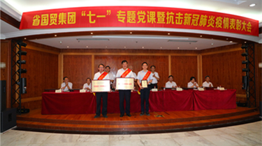 FUN88·乐天堂(中国游)官方网站