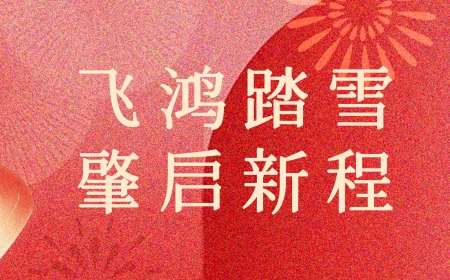 FUN88·乐天堂(中国游)官方网站