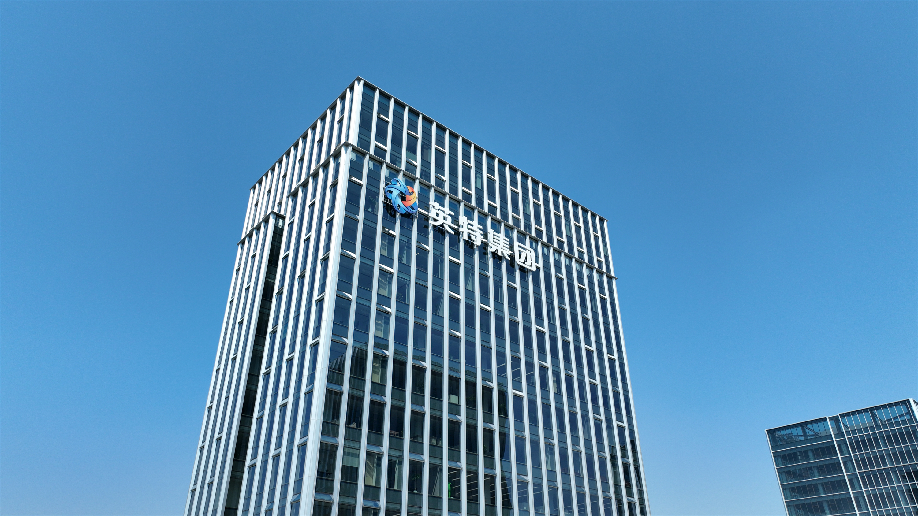 FUN88集团关于公司燕徙的通告