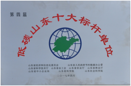 1606383175641859 中国·9091美高梅(股份)有限公司-官方网站