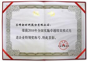 1606383312503254 中国·9091美高梅(股份)有限公司-官方网站