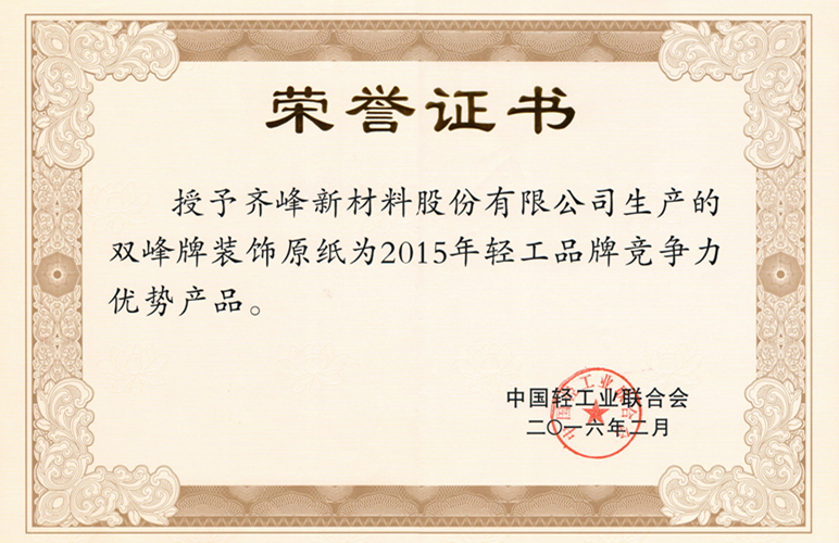 1606383528147081 中国·9091美高梅(股份)有限公司-官方网站