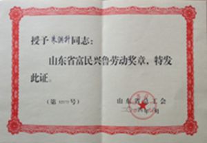 �й���9091����÷(�ɷ�)���޹�˾-�ٷ���վ