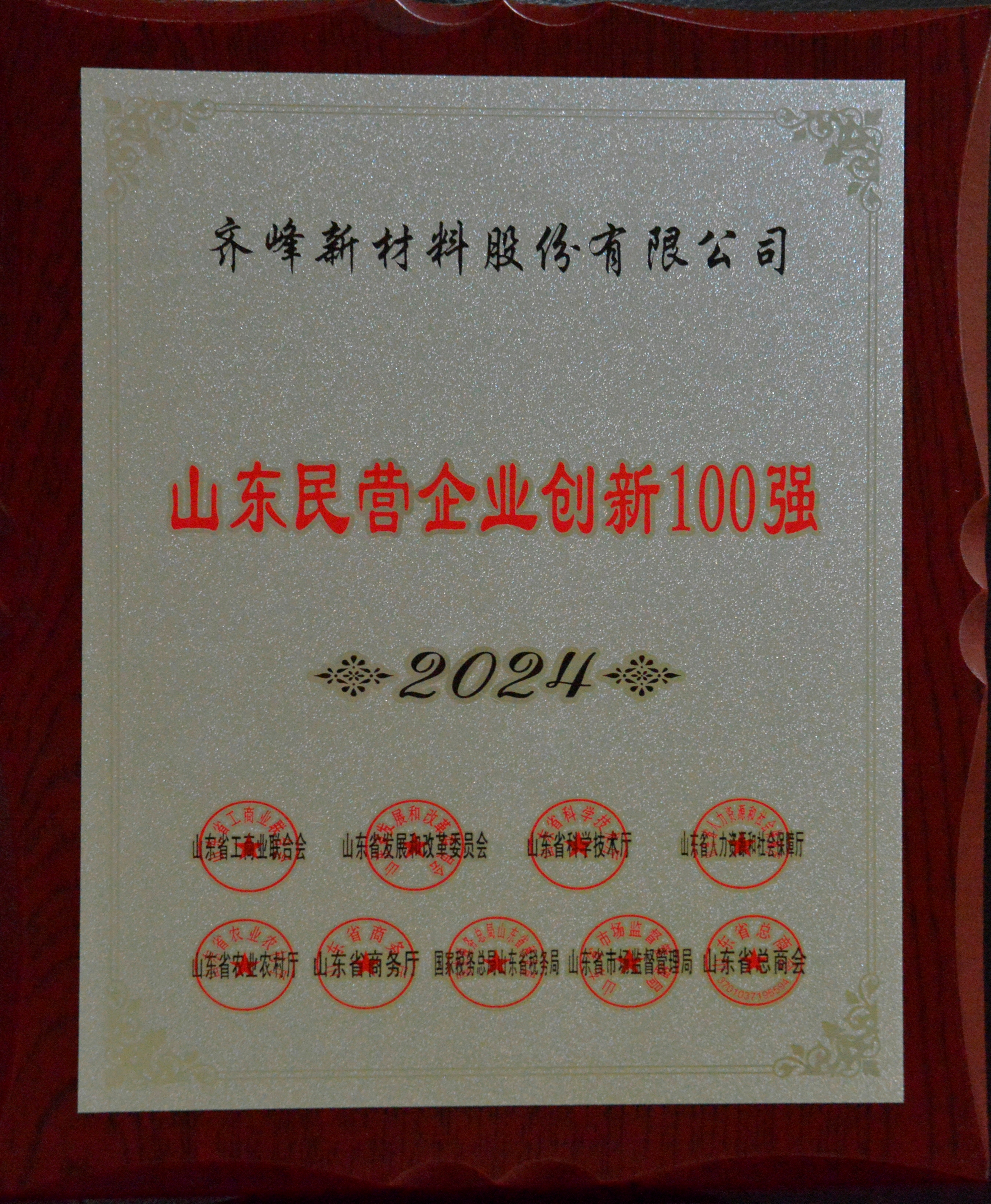 �й���9091����÷(�ɷ�)���޹�˾-�ٷ���վ