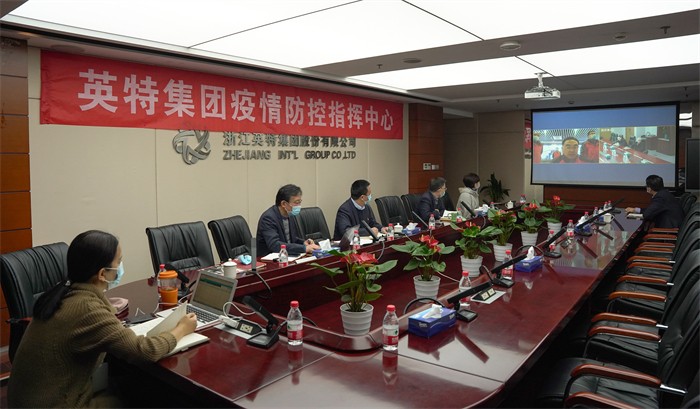 20211217省国贸集团楼晶、姜巨舫与FUN88集团视频聚会 全场 (1).jpg